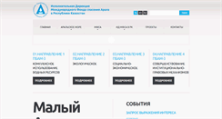 Desktop Screenshot of ifas.kz