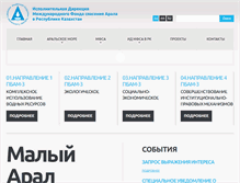 Tablet Screenshot of ifas.kz